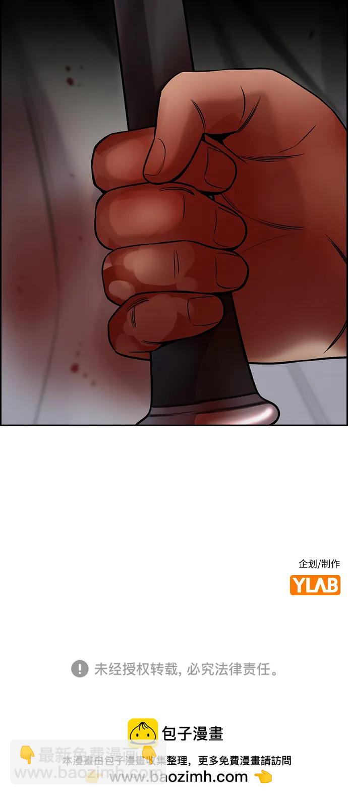 第132话82