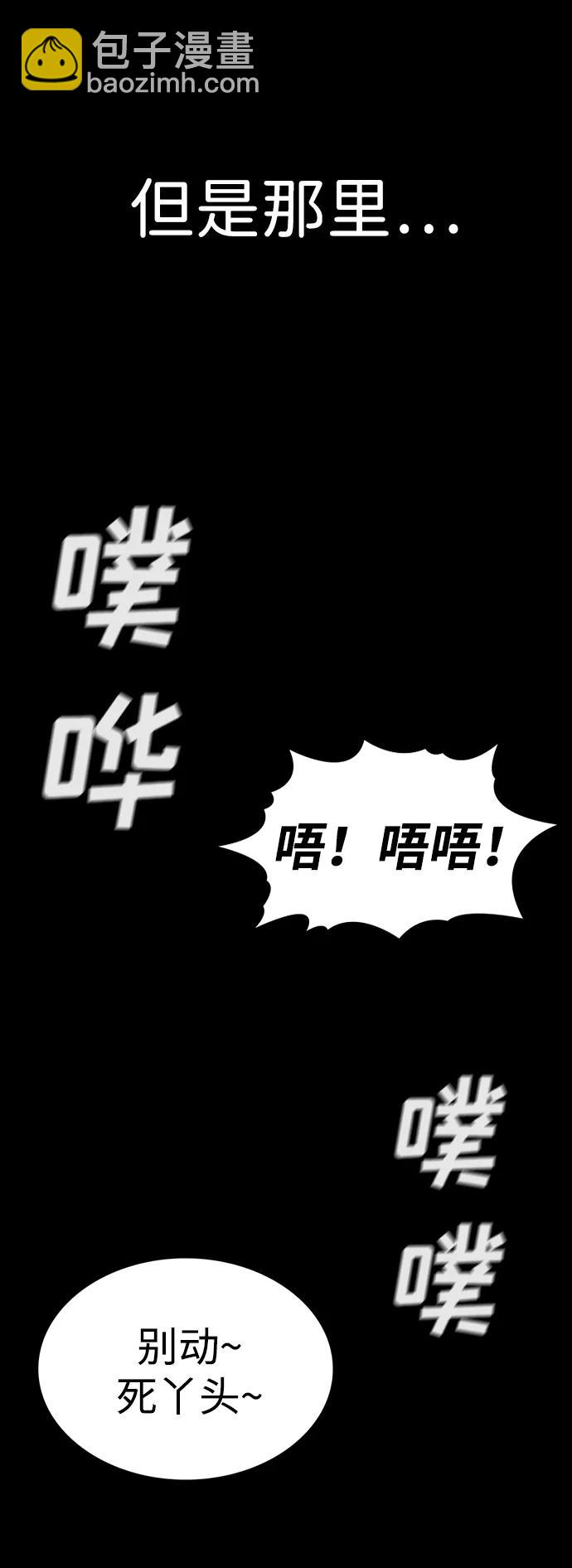 第132话9