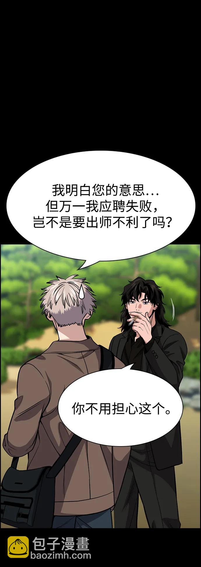 第133话10