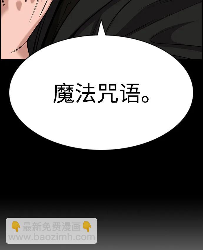 第133话12
