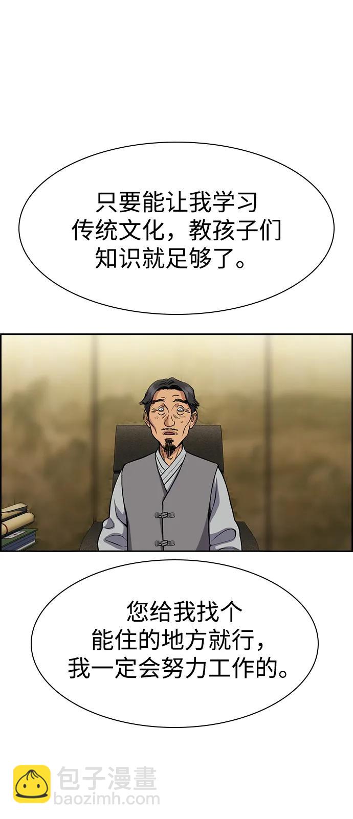 第133话14