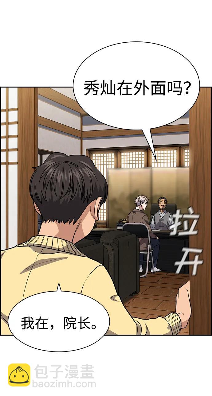 第133话16