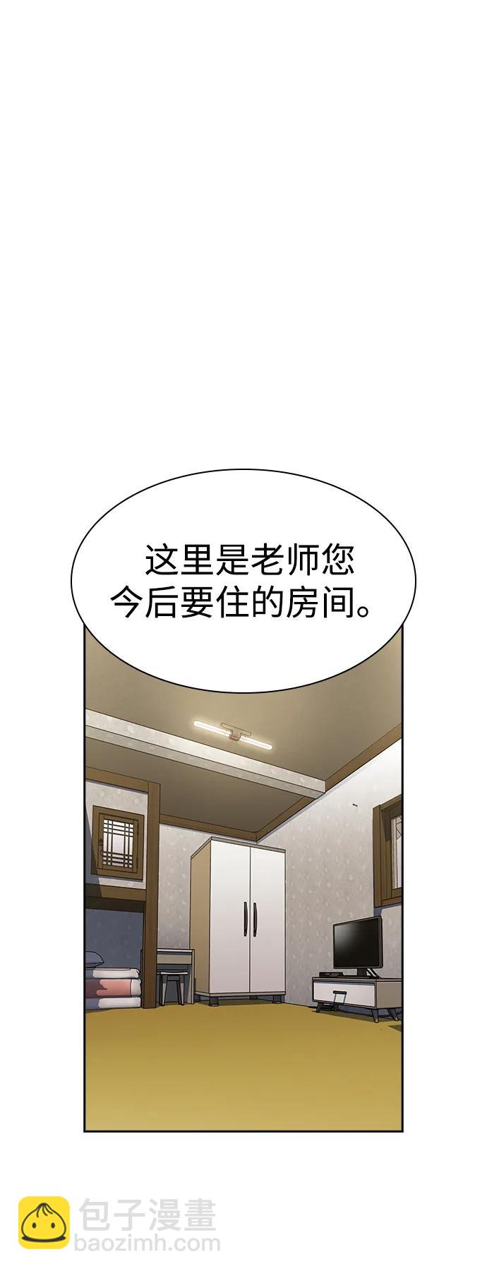 第133话19