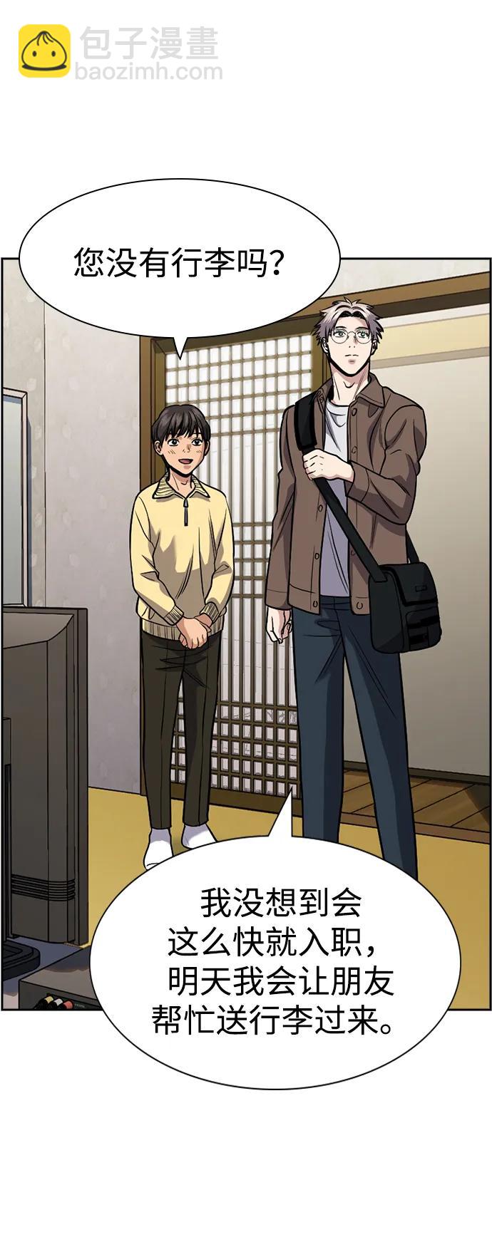 第133话20