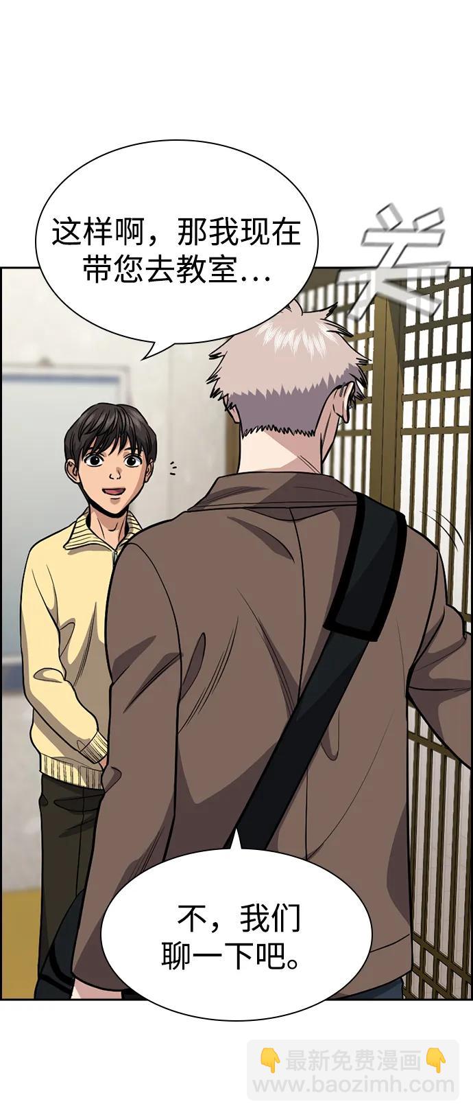 第133话21