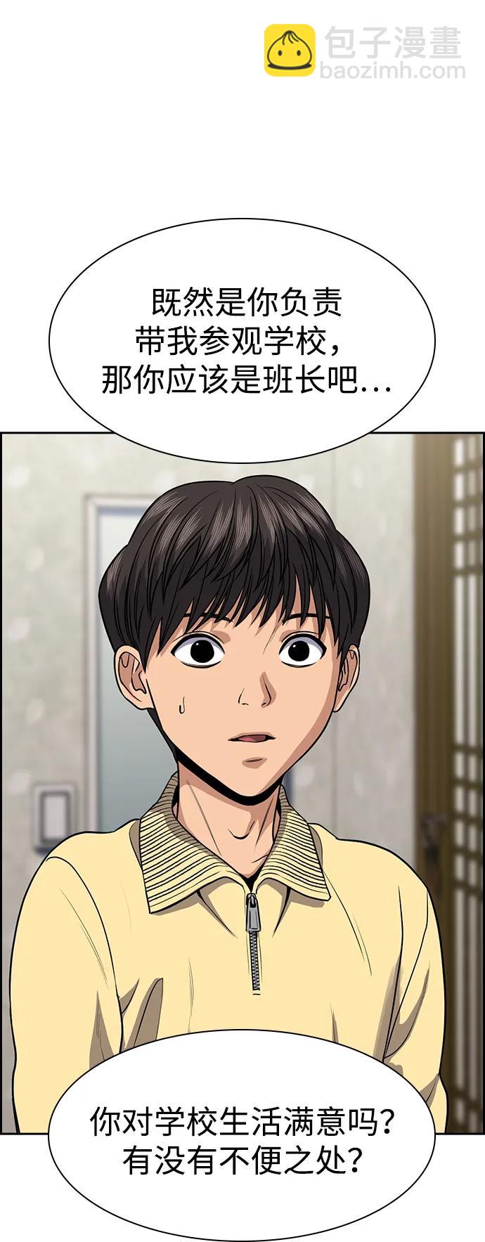 第133话22