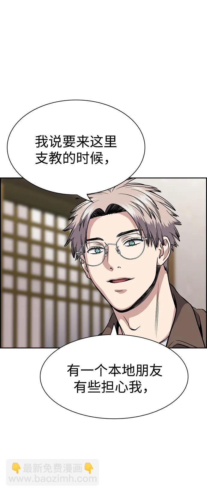 第133话24