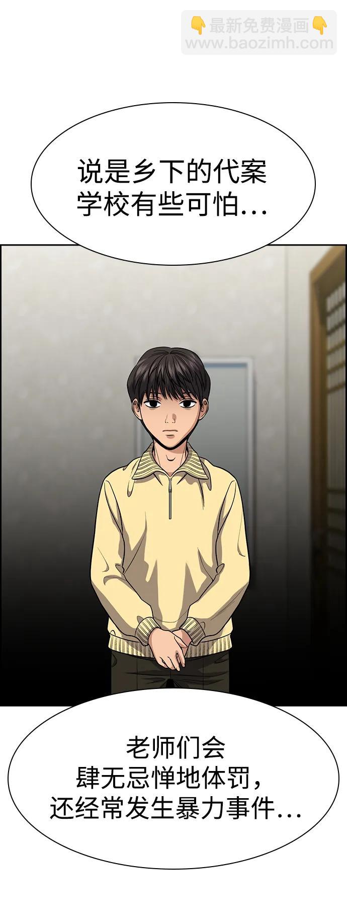 第133话25