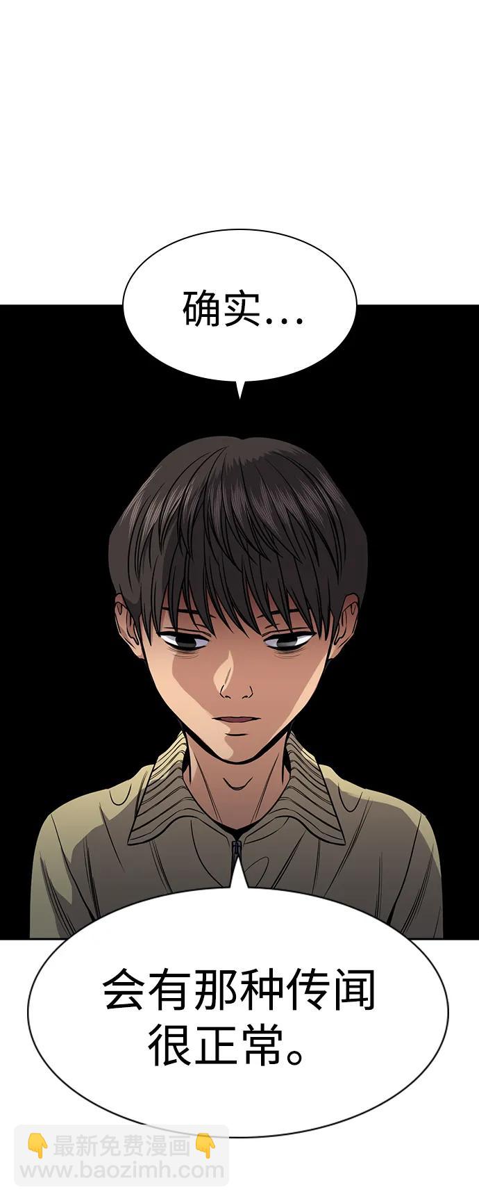 第133话26