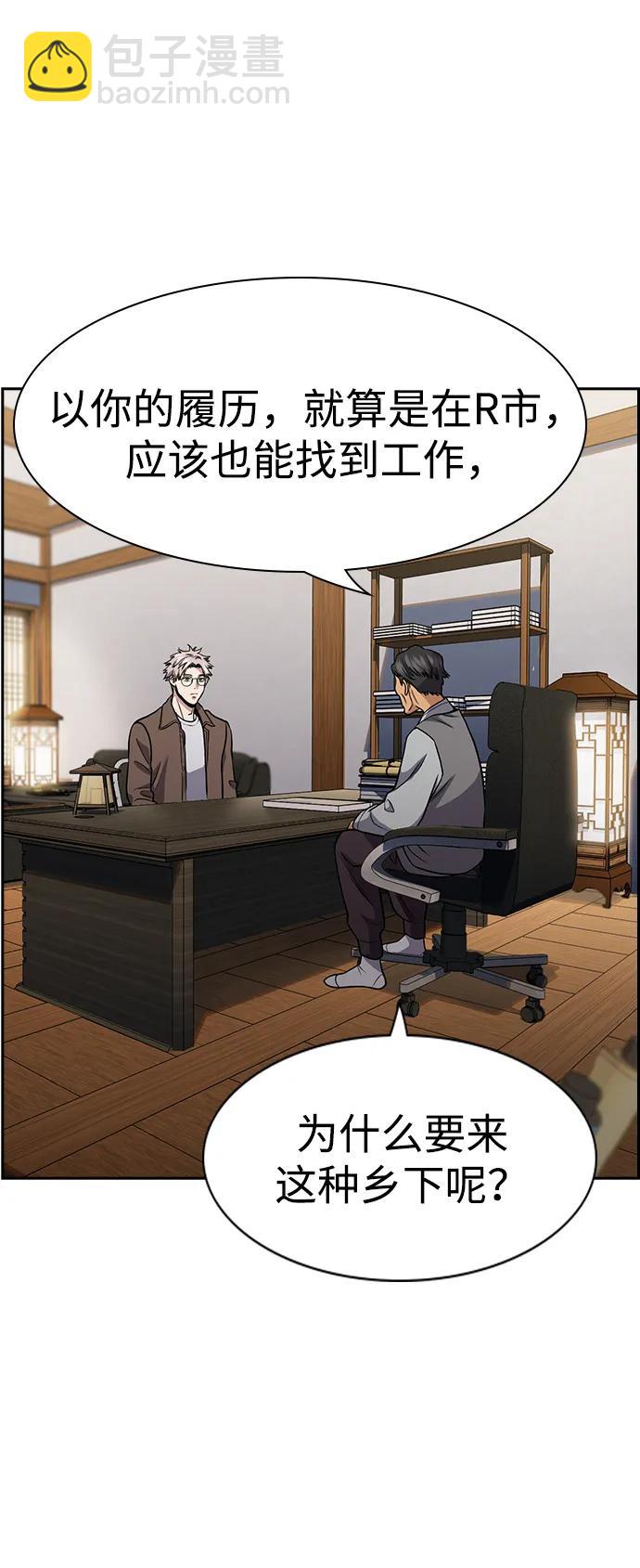 第133话3