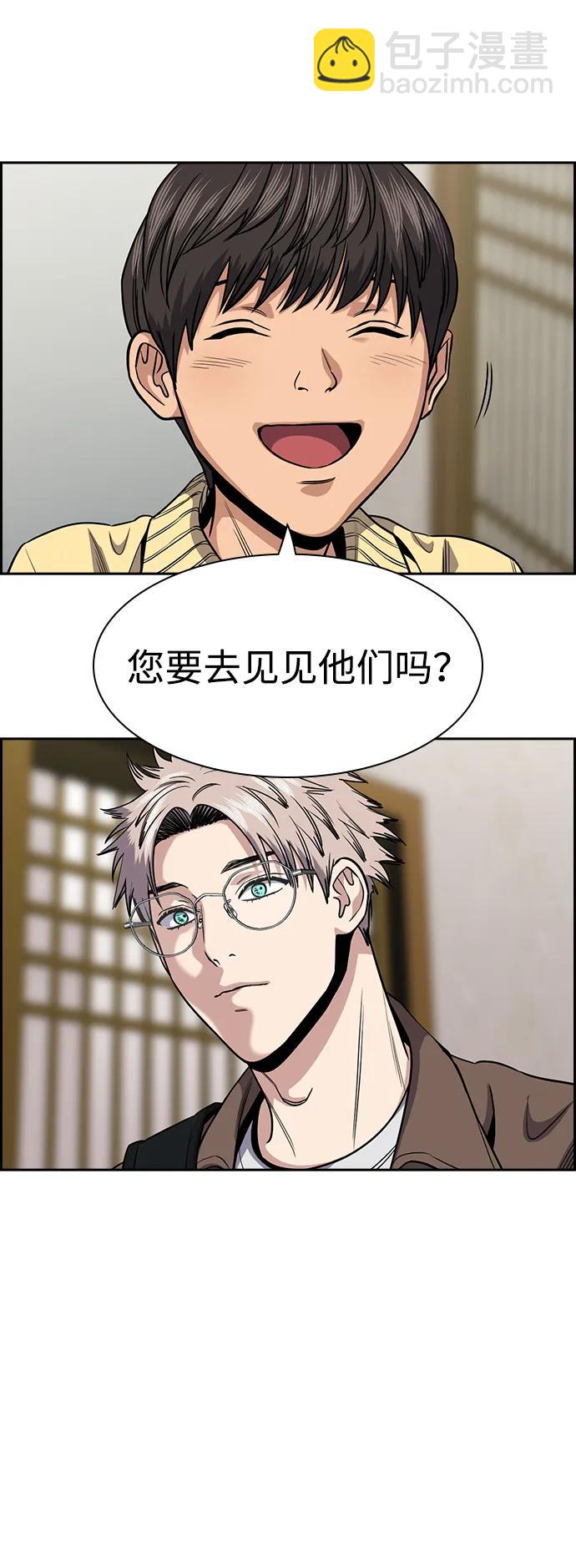 第133话31