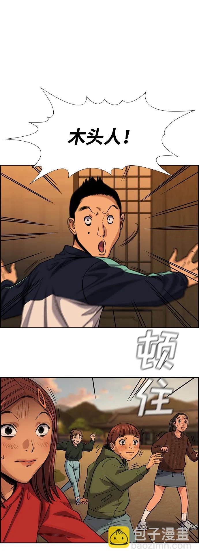 第133话33