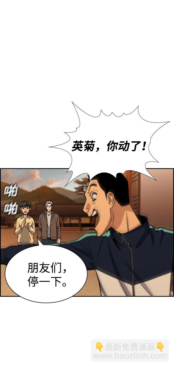 第133话34