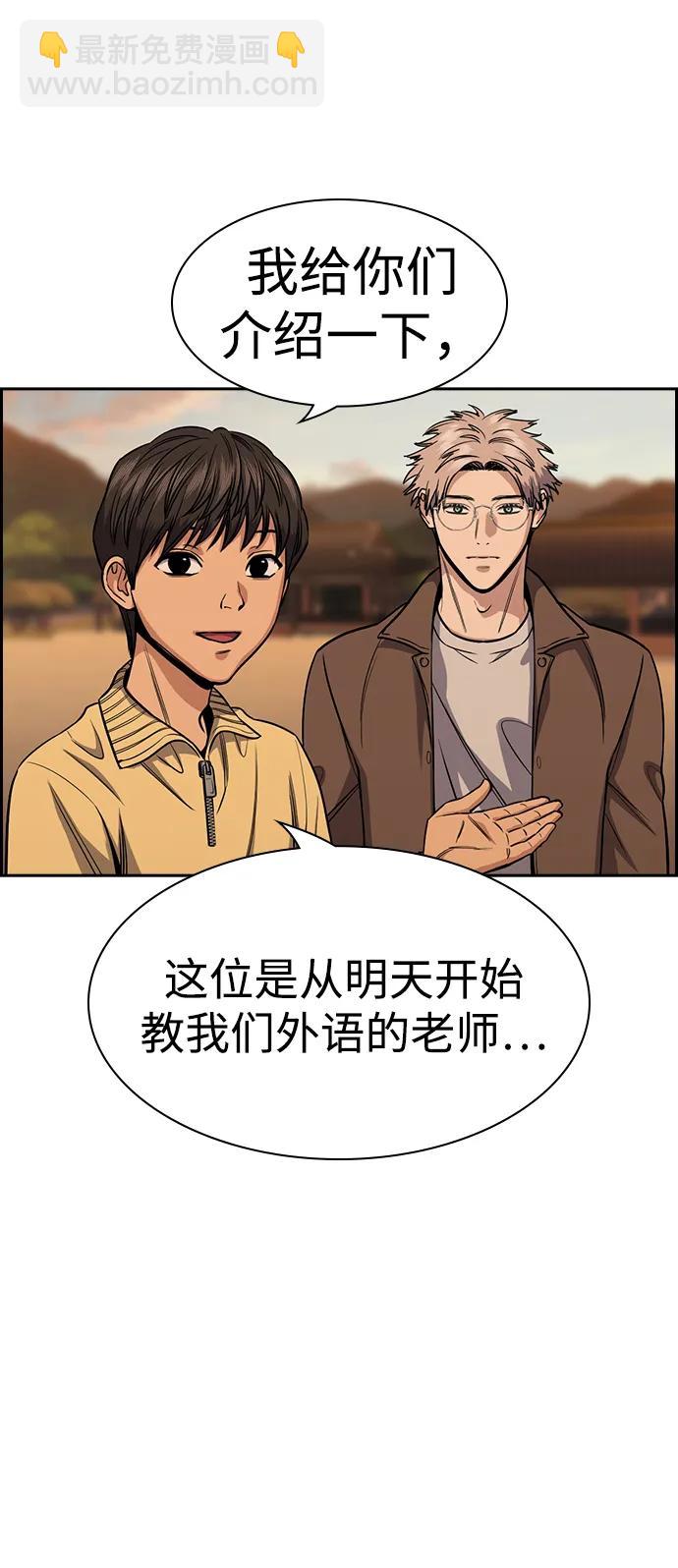 第133话35