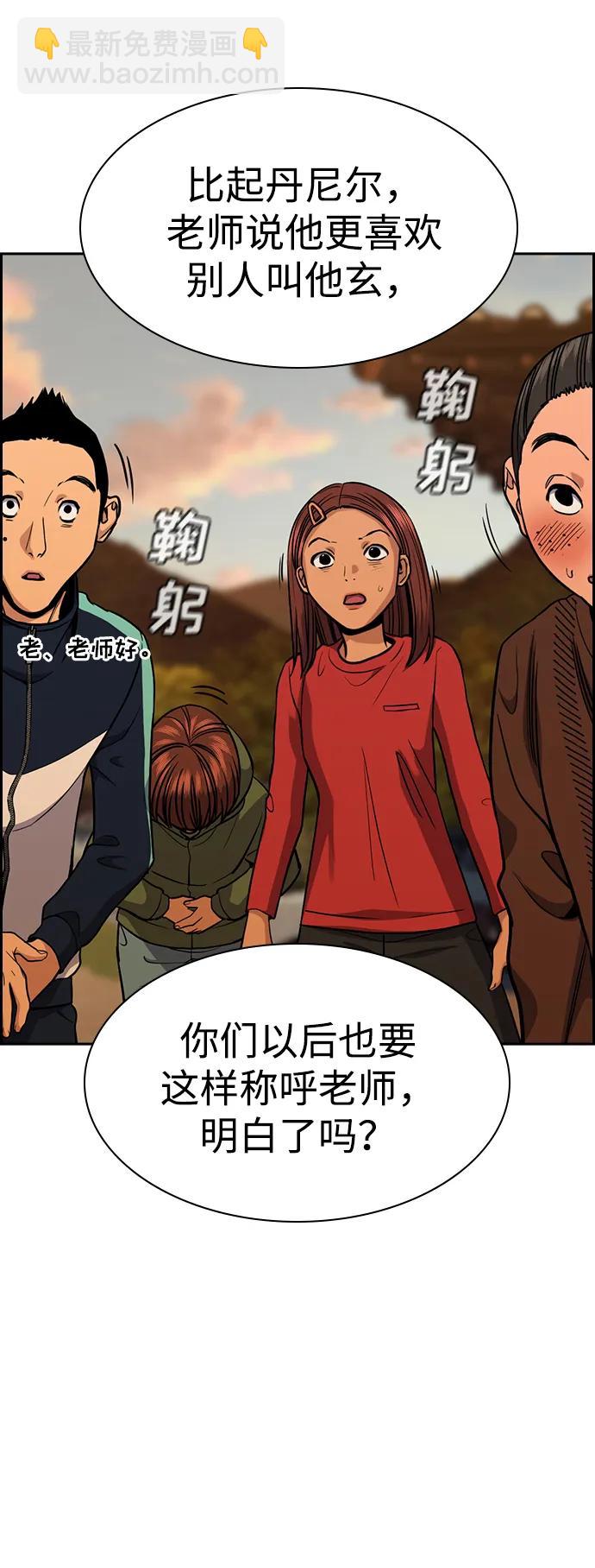 第133话37