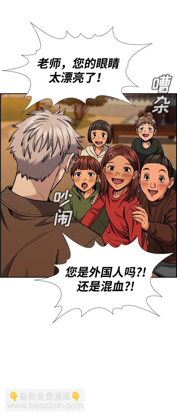 第133话39