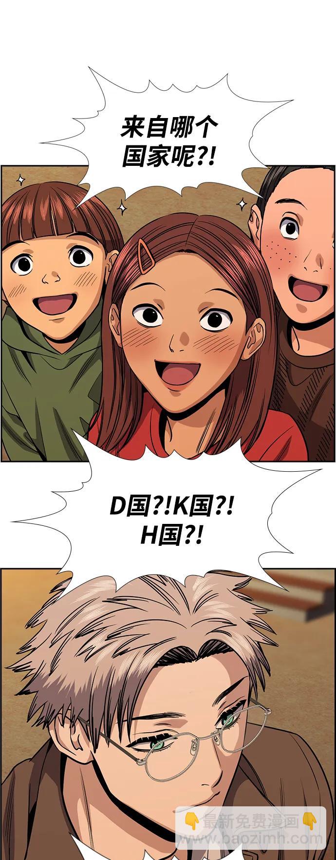 第133话40