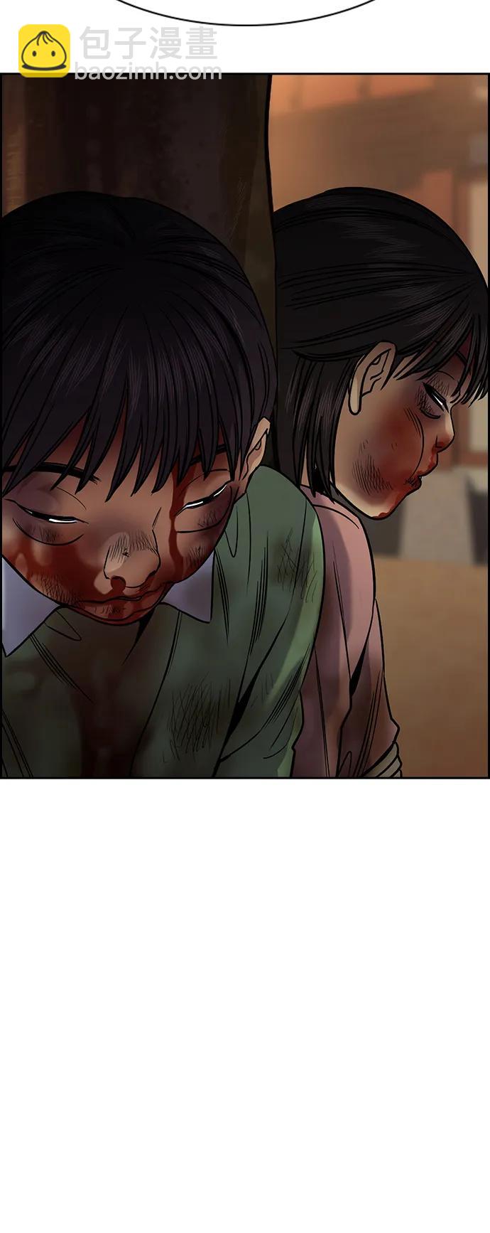 第133话43