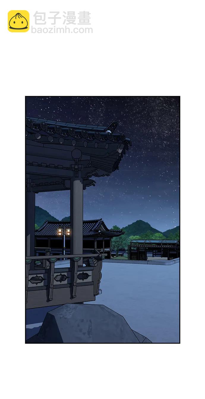 第133话44