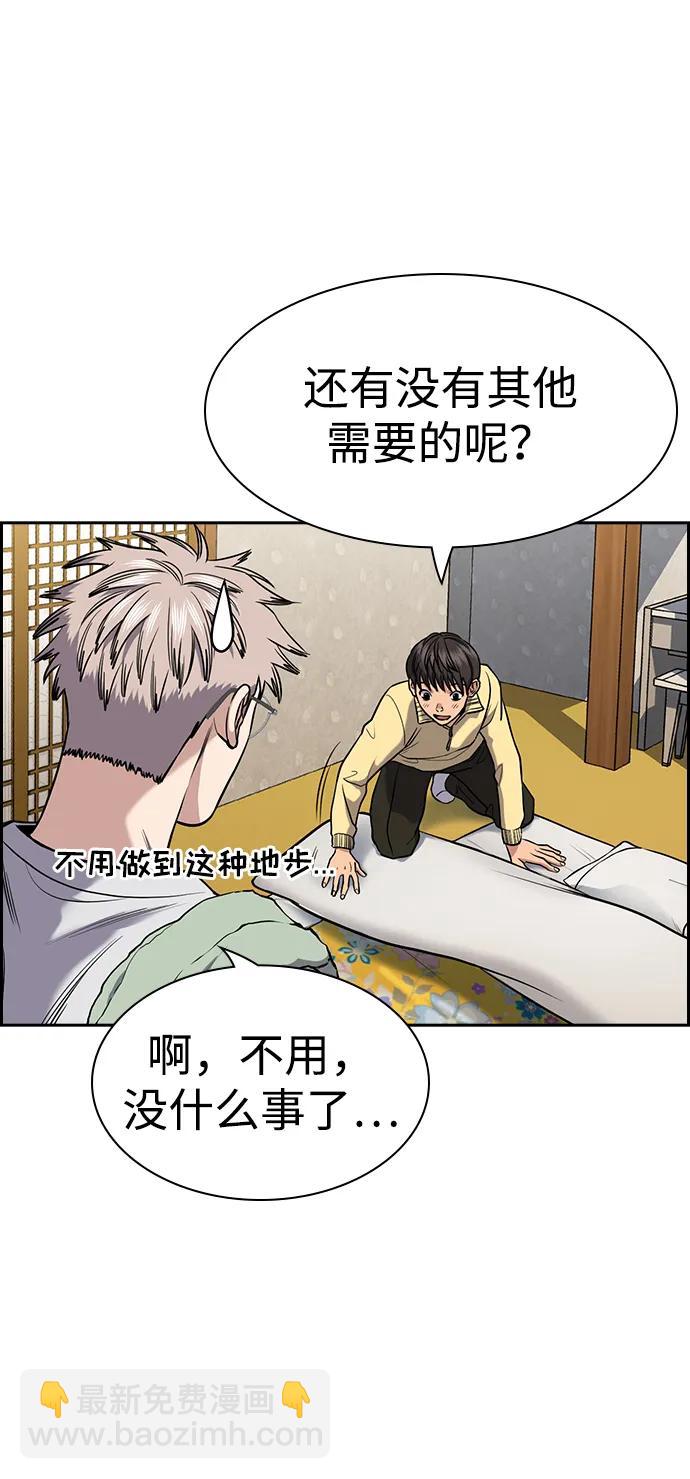 第133话50