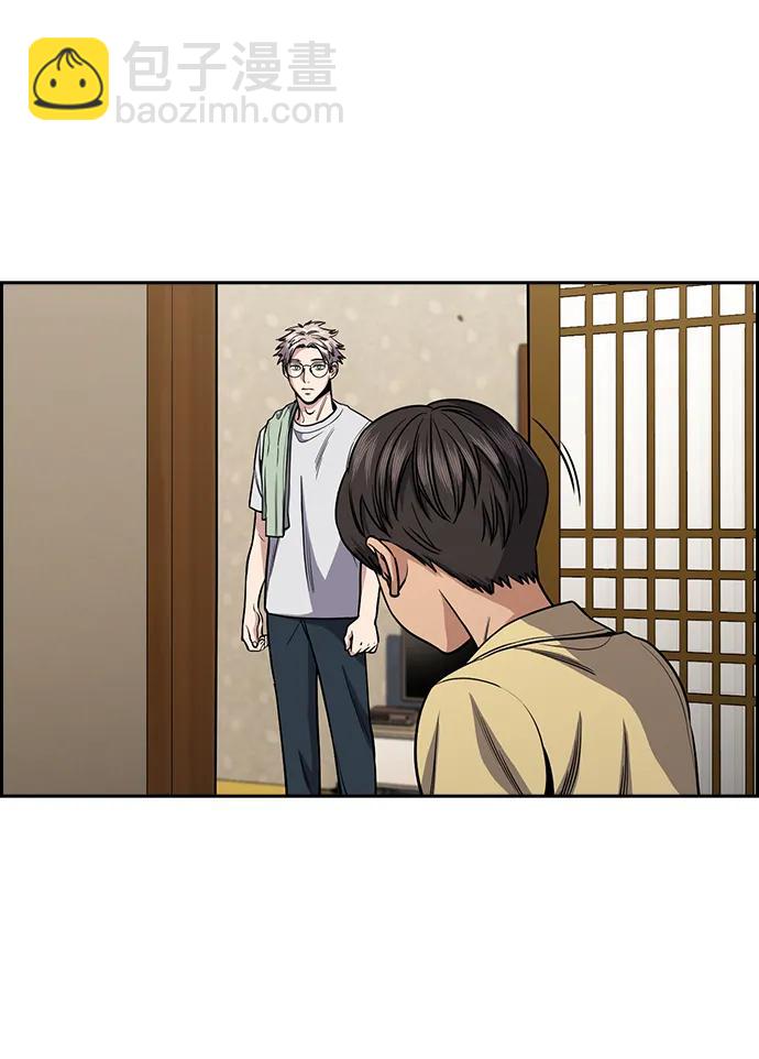 第133话52