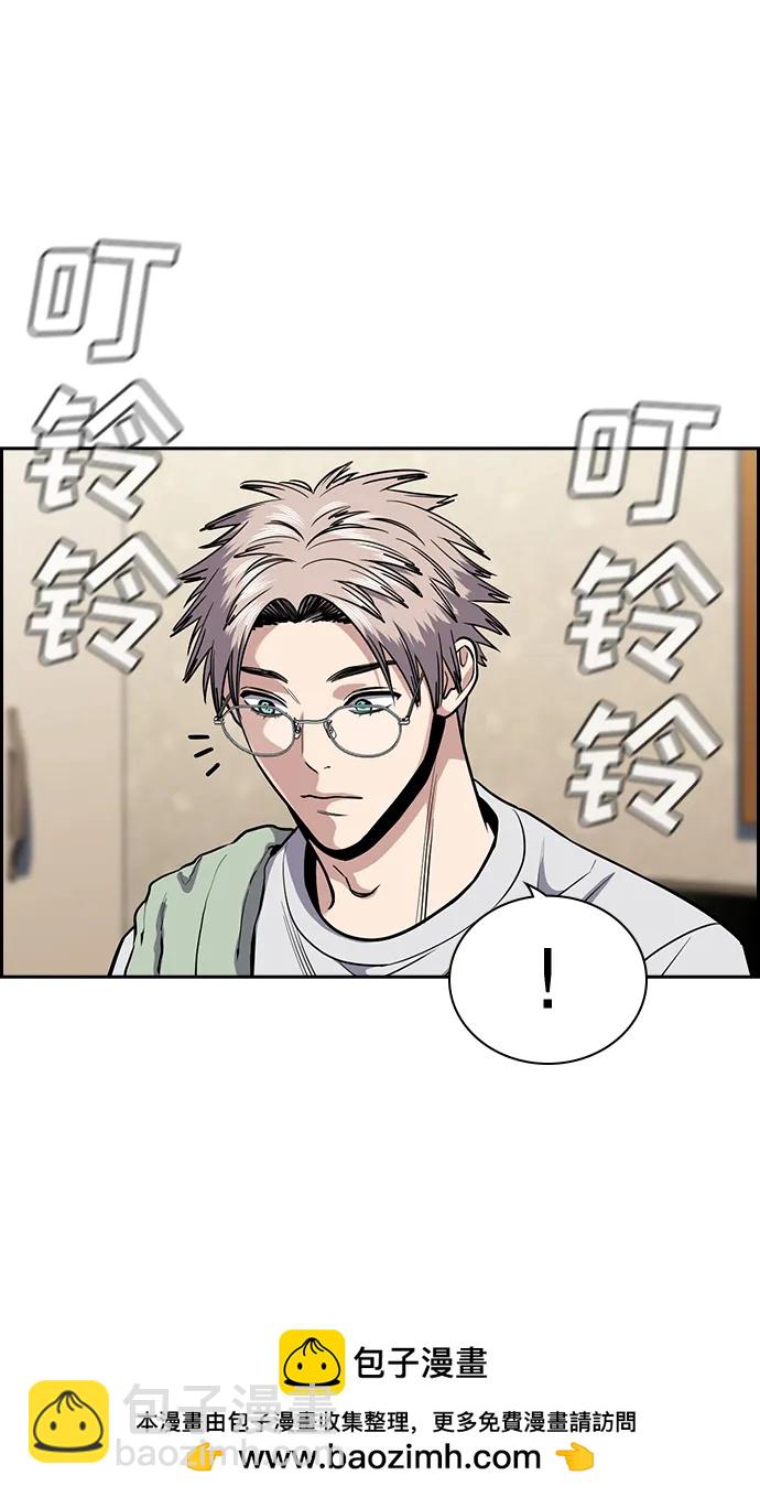 第133话53