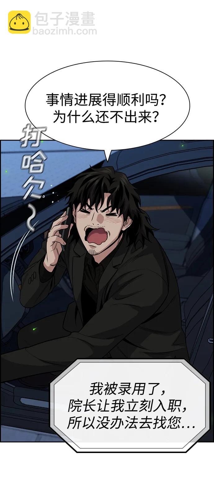 第133话55