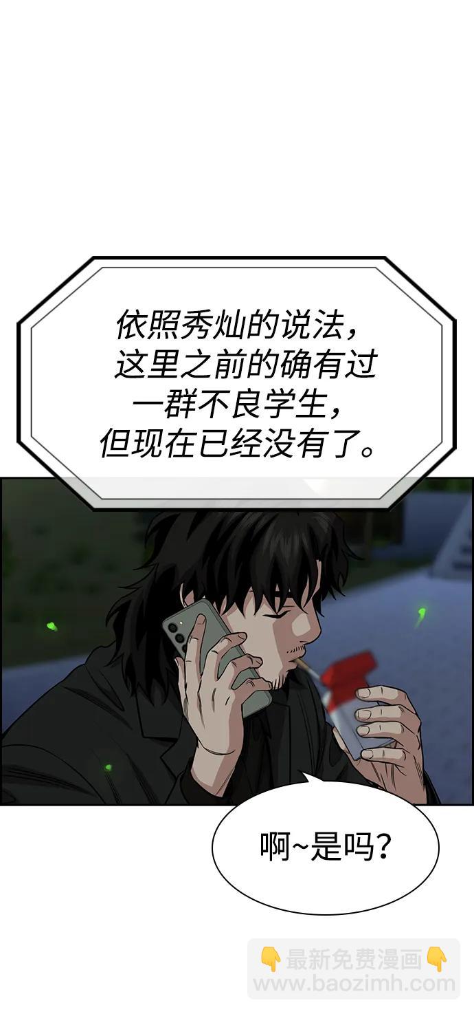 第133话57