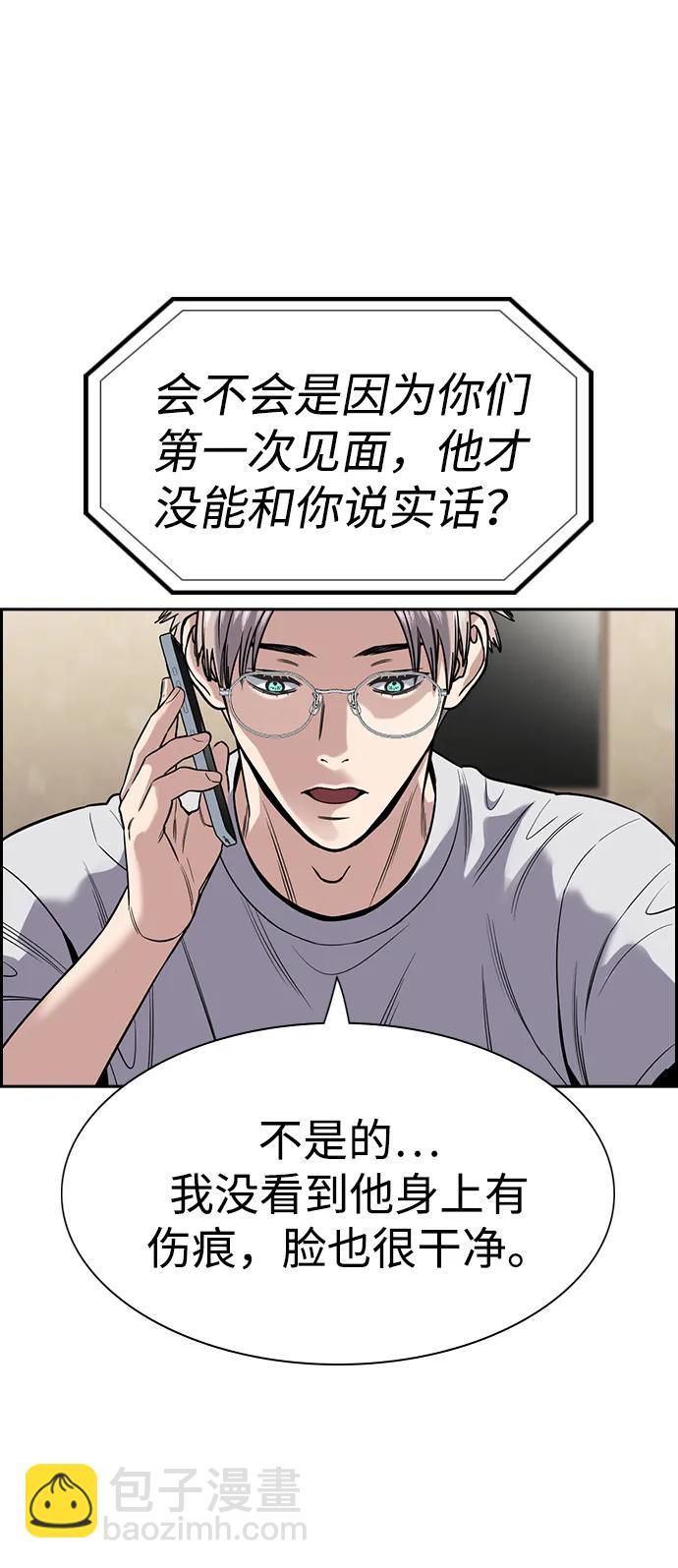第133话58