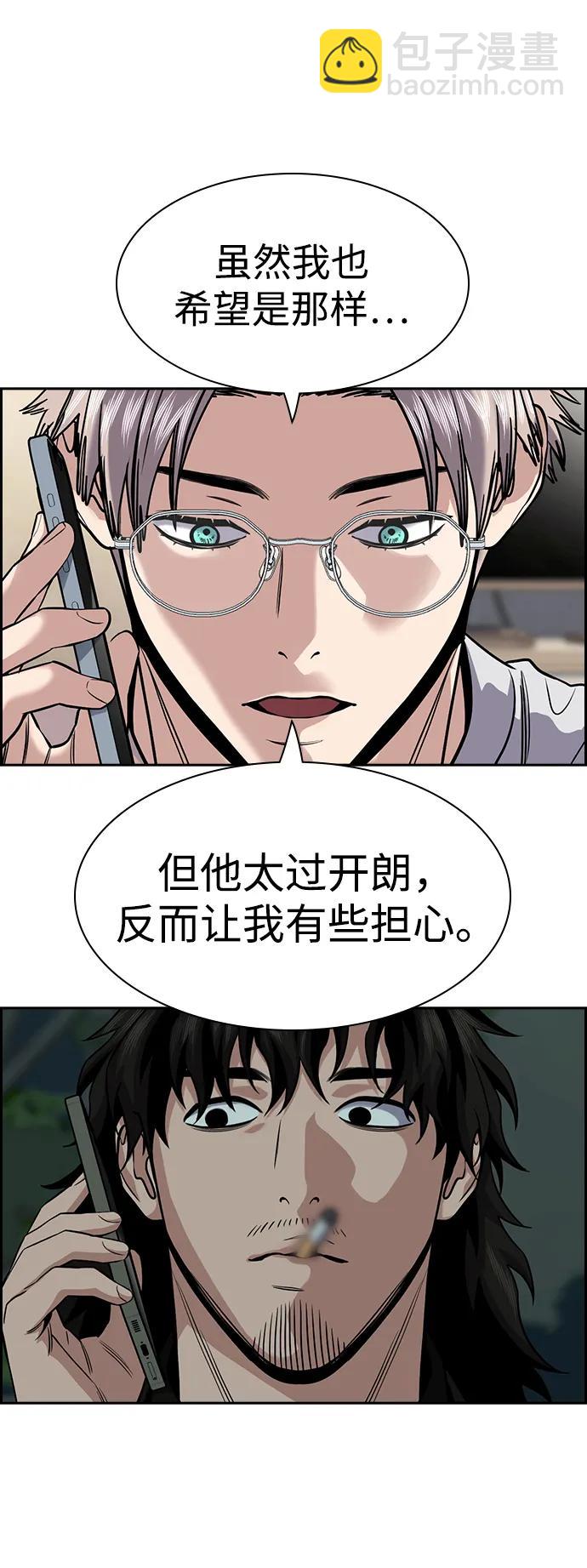 第133话60