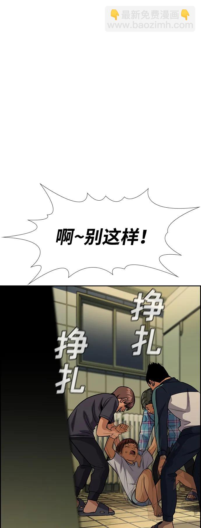 第133话61