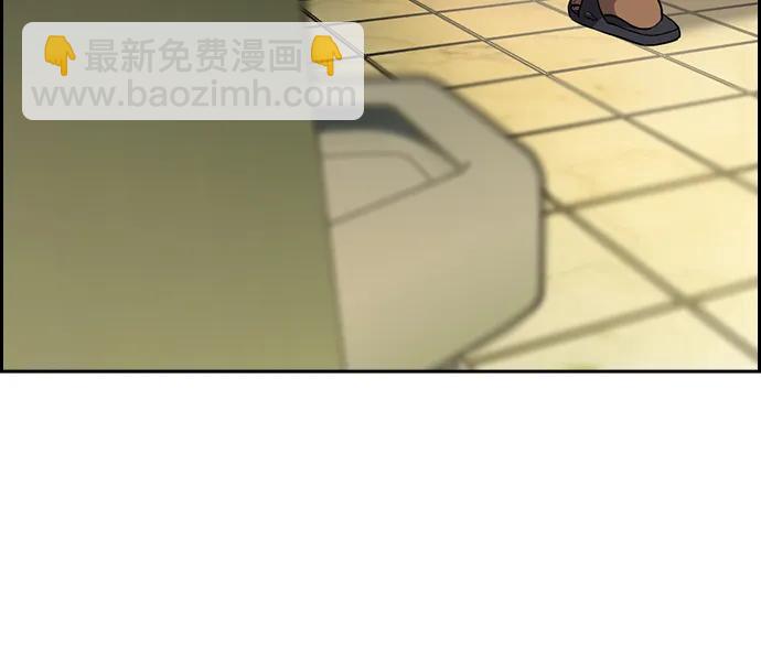 第133话62
