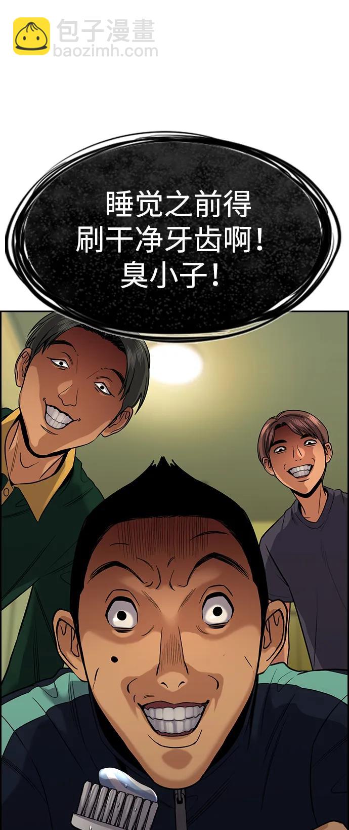 第133话65