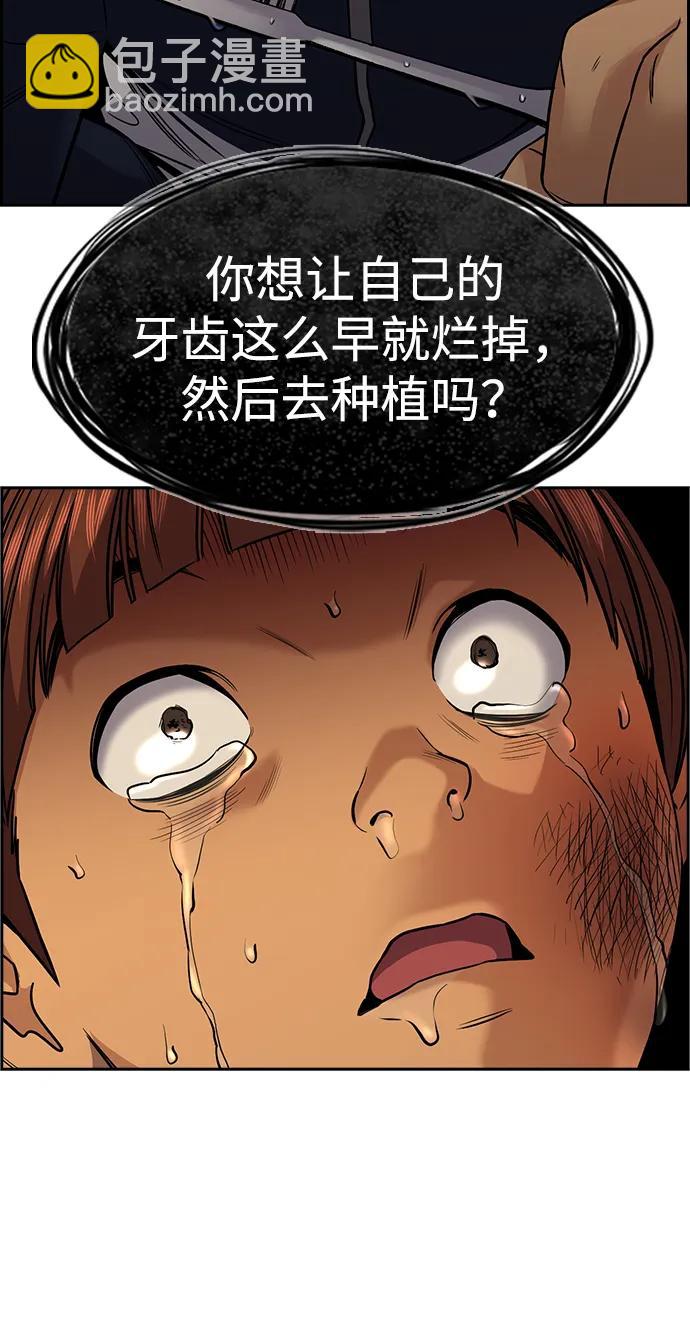 第133话66