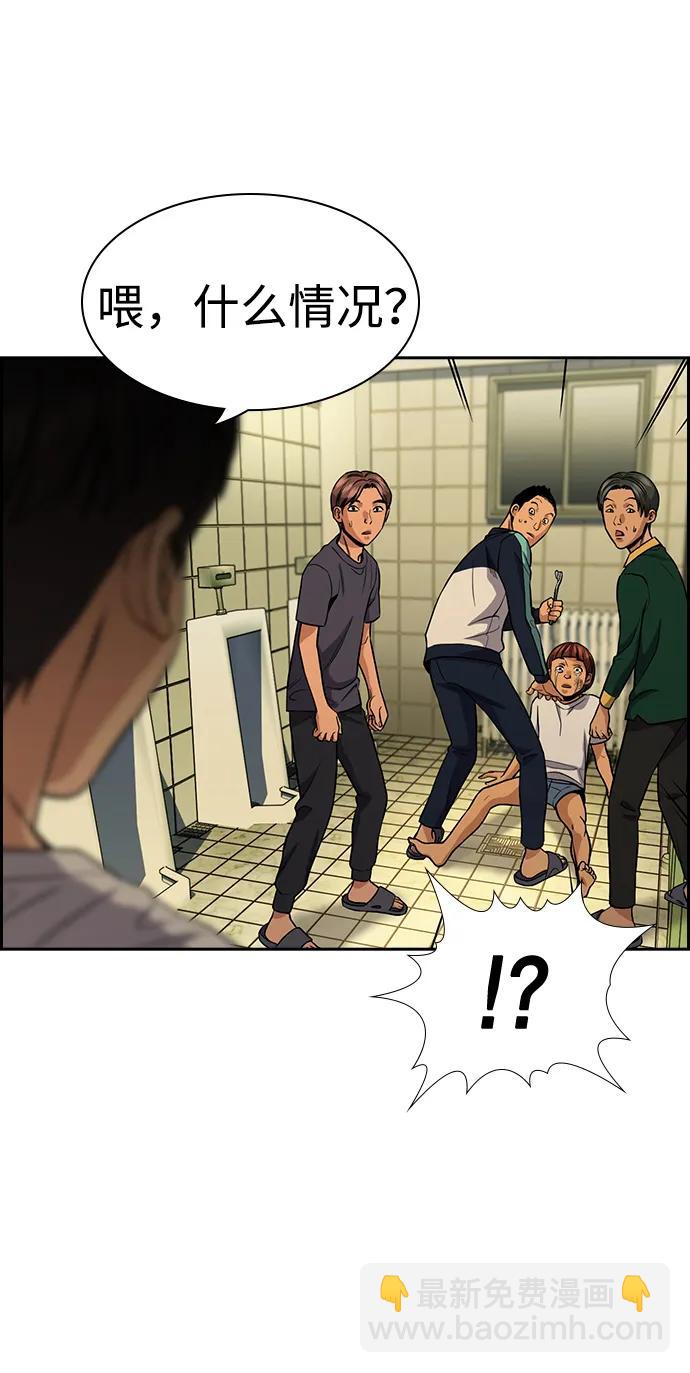 第133话67