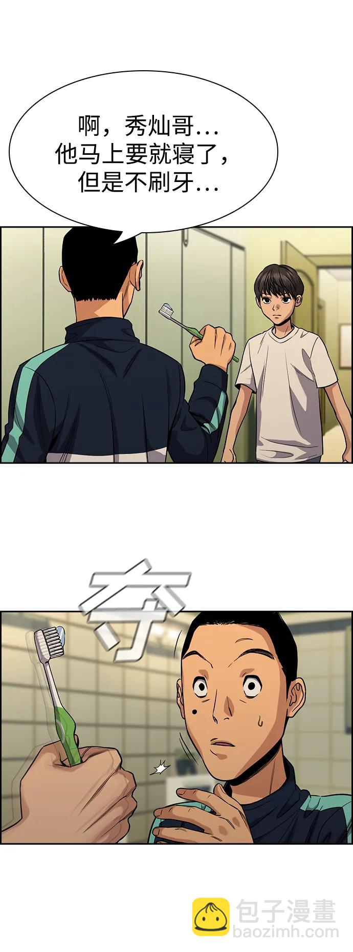 第133话69