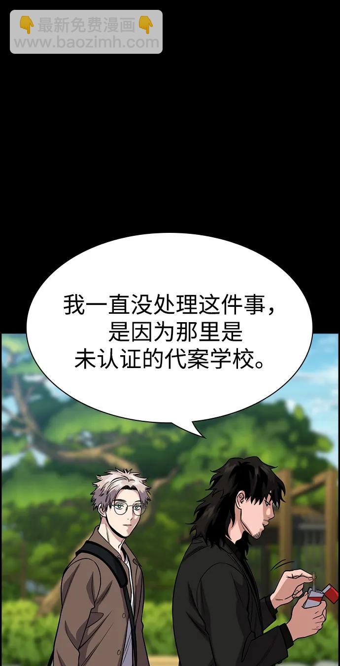 第133话7