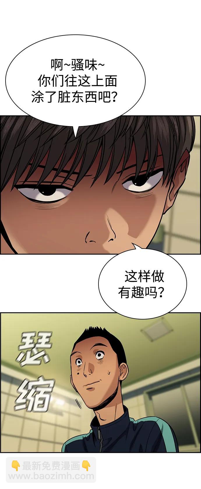 第133话71