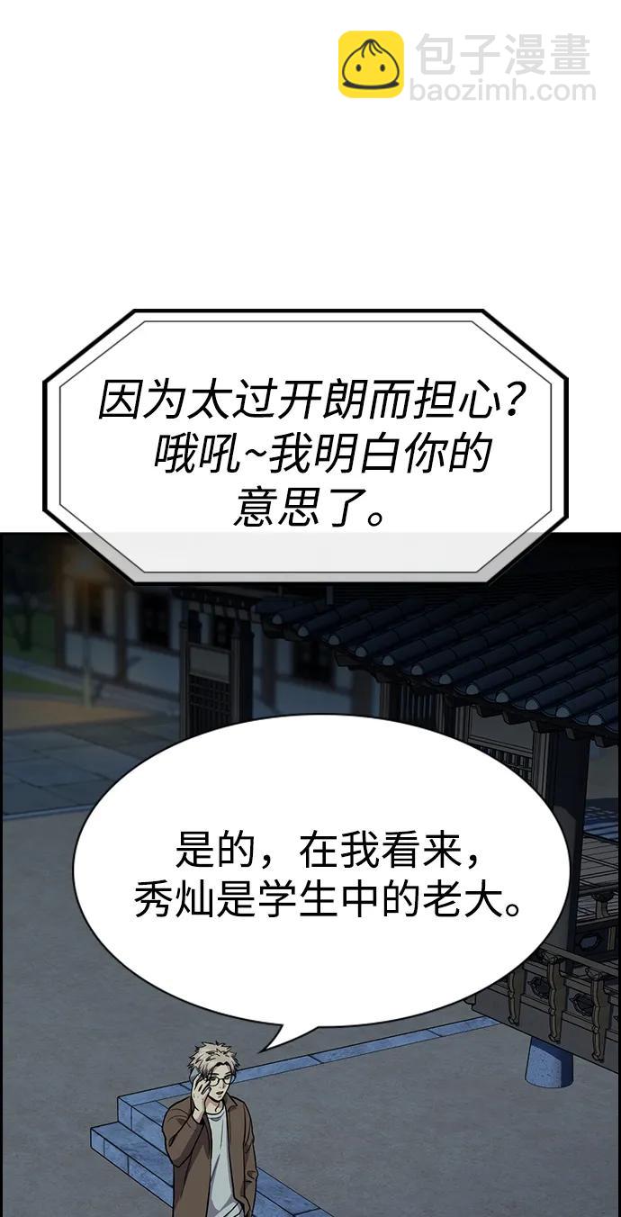 第133话72