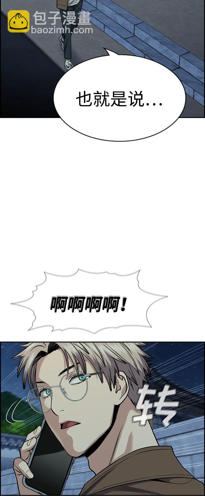 第133话73