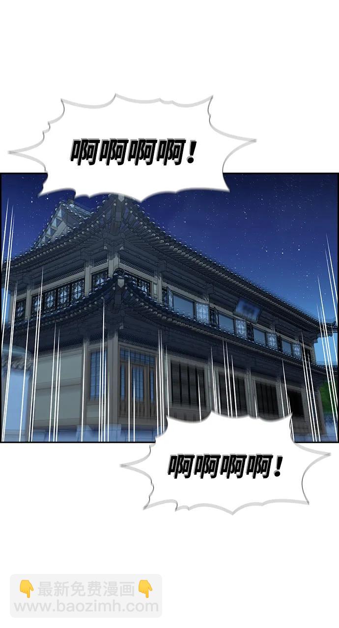 第133话74