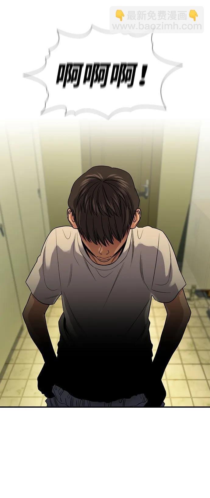 第133话75