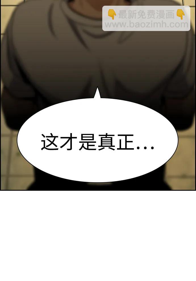 第133话77