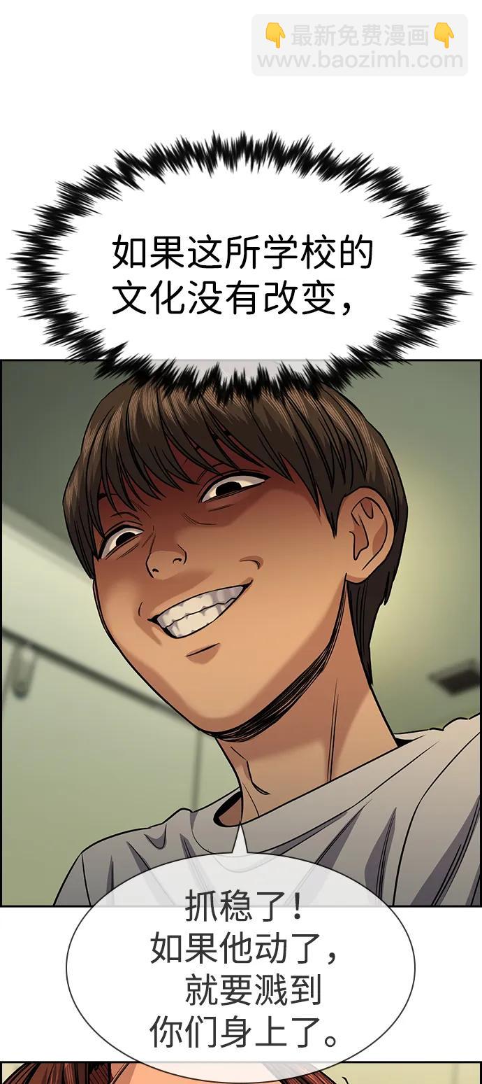 第133话79