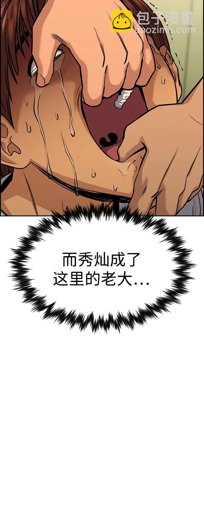 第133话80
