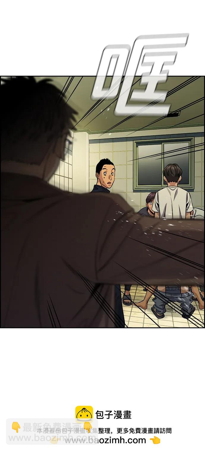 第133话81