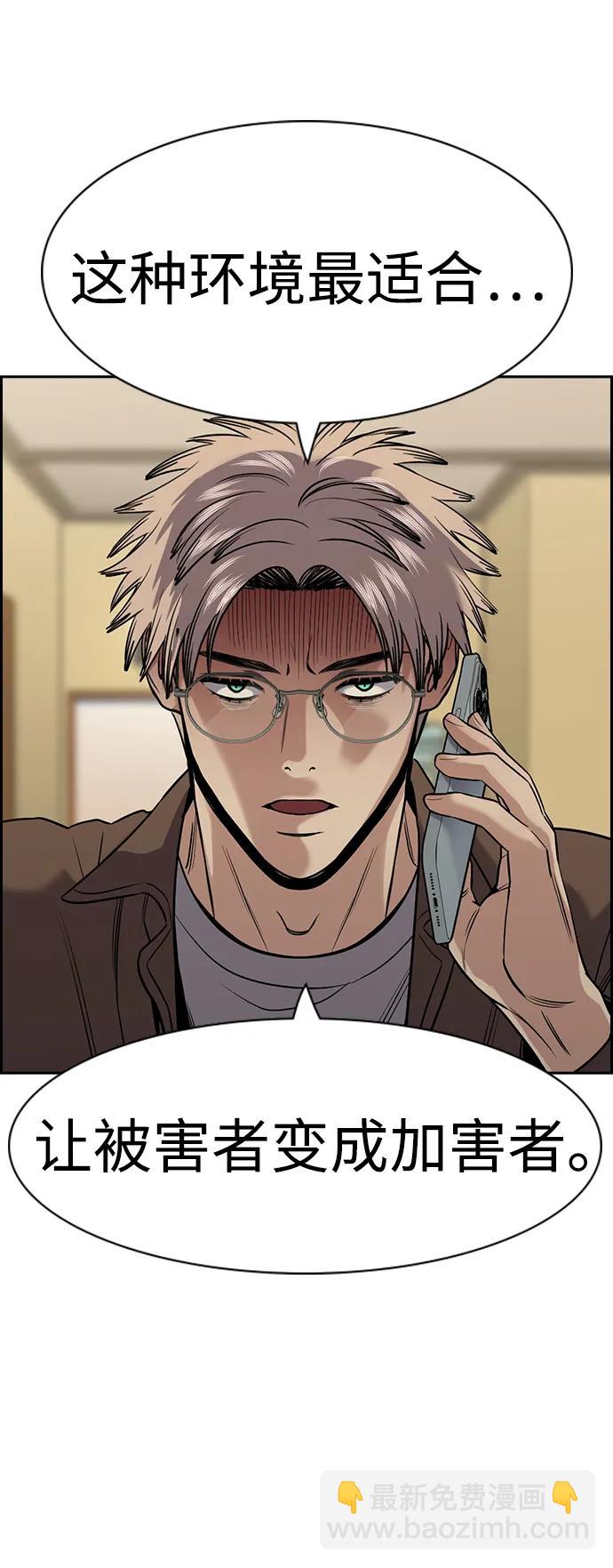 第133话82