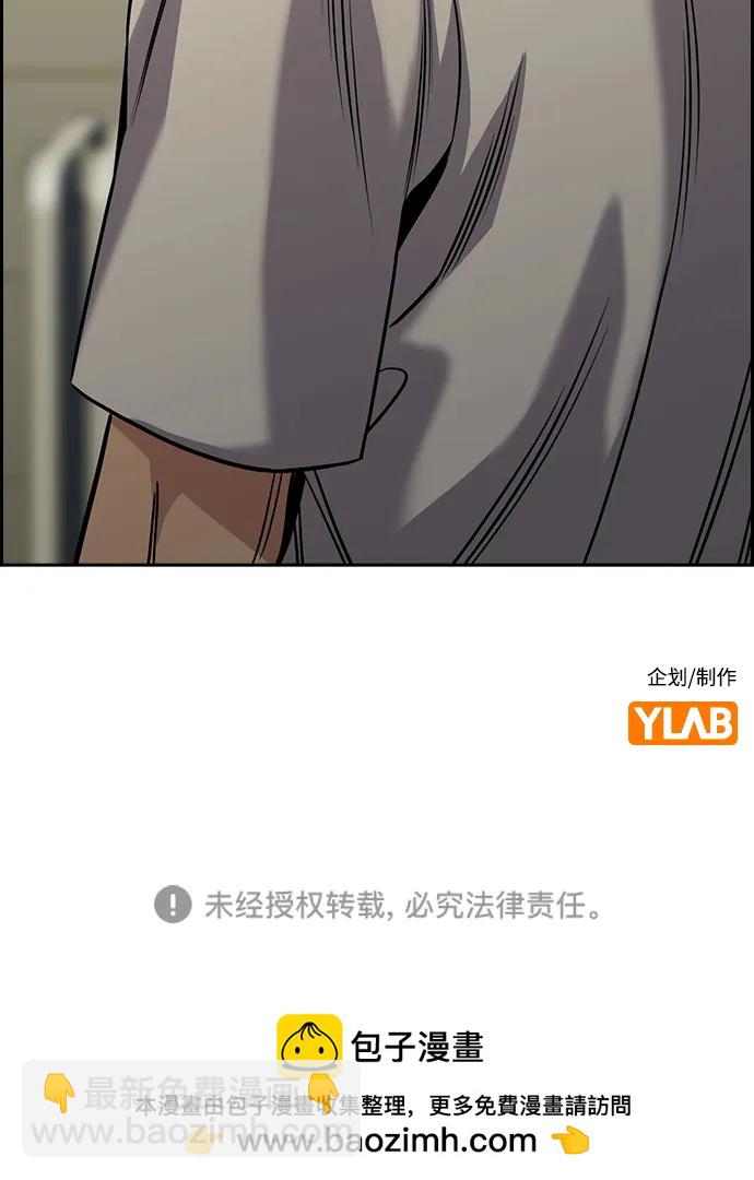 第133话84