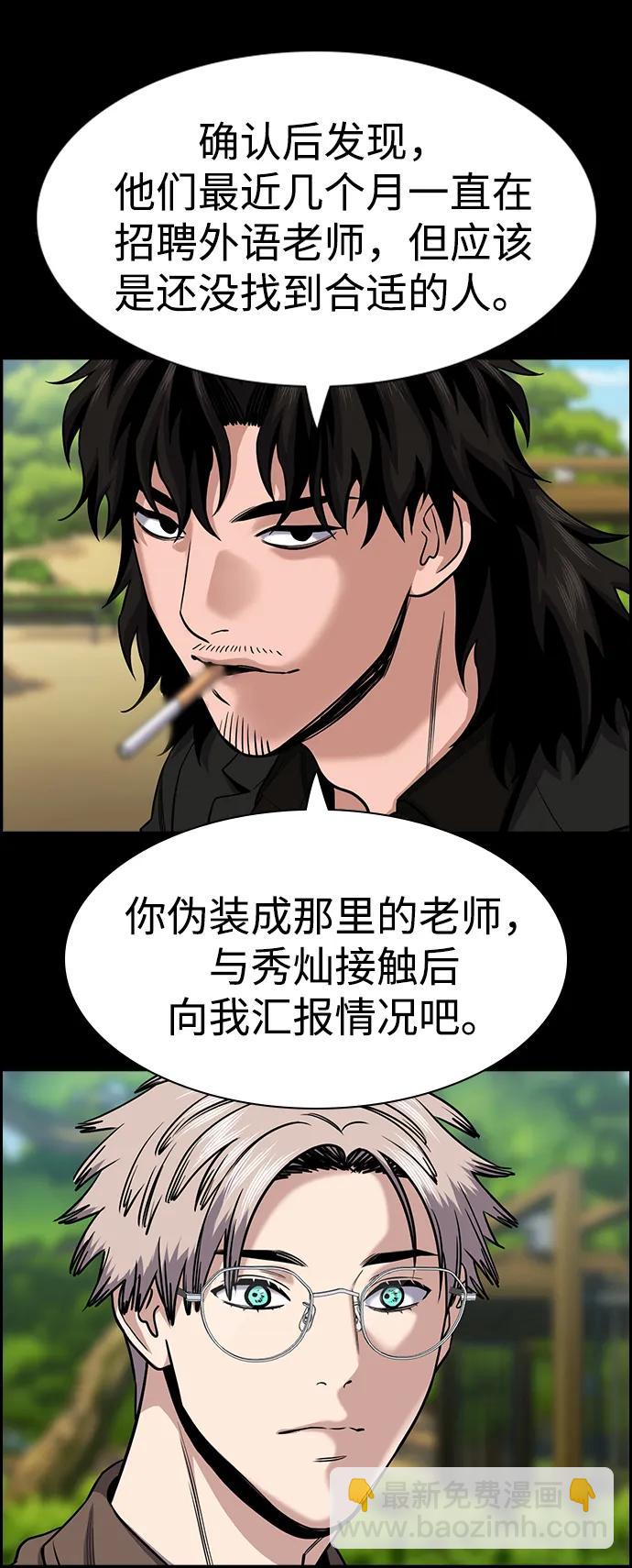 第133话9