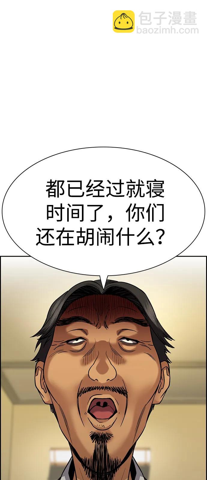 第134话10